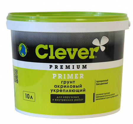 CLEVER PRIMER