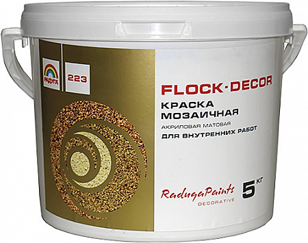 РАДУГА 223 FLOCK-DECOR Краска мозаичная